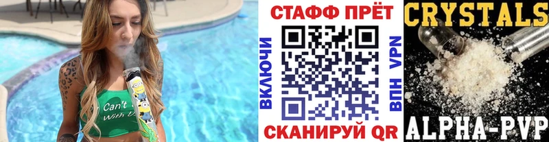 Где купить наркотики Чита КОКАИН АМФЕТАМИН ГАШИШ ссылка на мегу зеркало Меф мяу мяу МАРИХУАНА