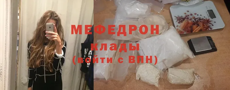 Купить наркотики цена Чита КЕТАМИН  omg как зайти  APVP  Канабис  Cocaine  Амфетамин  Мефедрон 