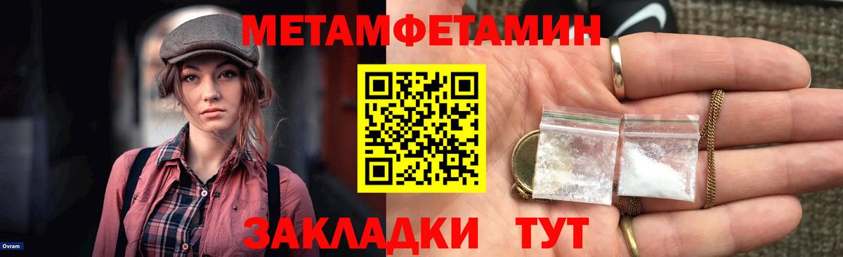 Amphetamine  Amphetamine Premium  Вход с VPN  Чита 