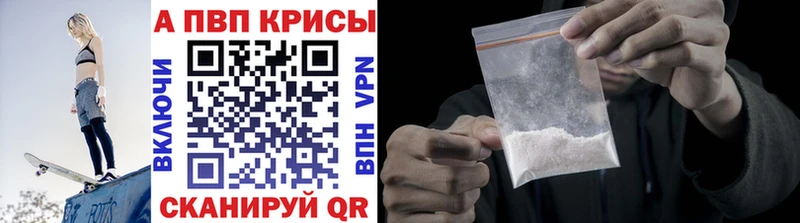 как найти закладки  Чита  Альфа ПВП мука 