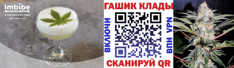 shop клад  Чита  Cannafood марихуана 