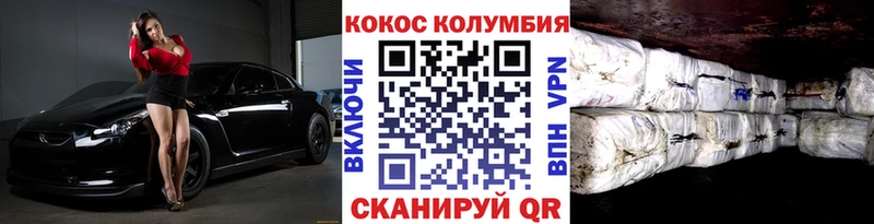 КОКАИН 97% Чита