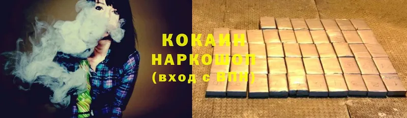 продажа наркотиков  Чита  Cocaine Боливия 