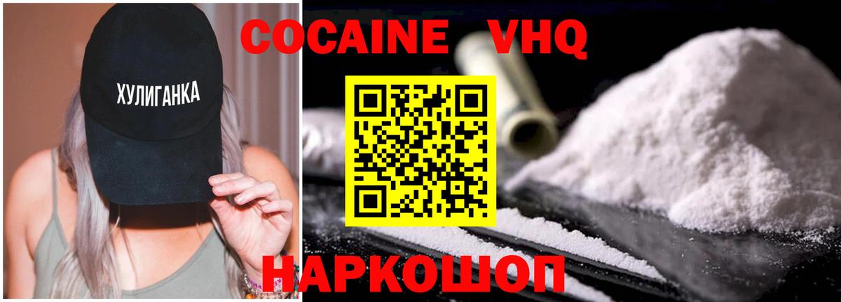 Мефедрон Чита
