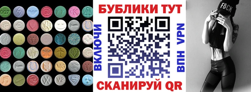 Экстази XTC Чита