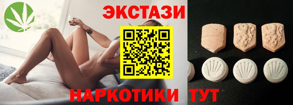 Cocaine  A PVP СК кристаллы  МЕФ кристаллы  Чита  ГАШ  Канабис  ГАШИШ 