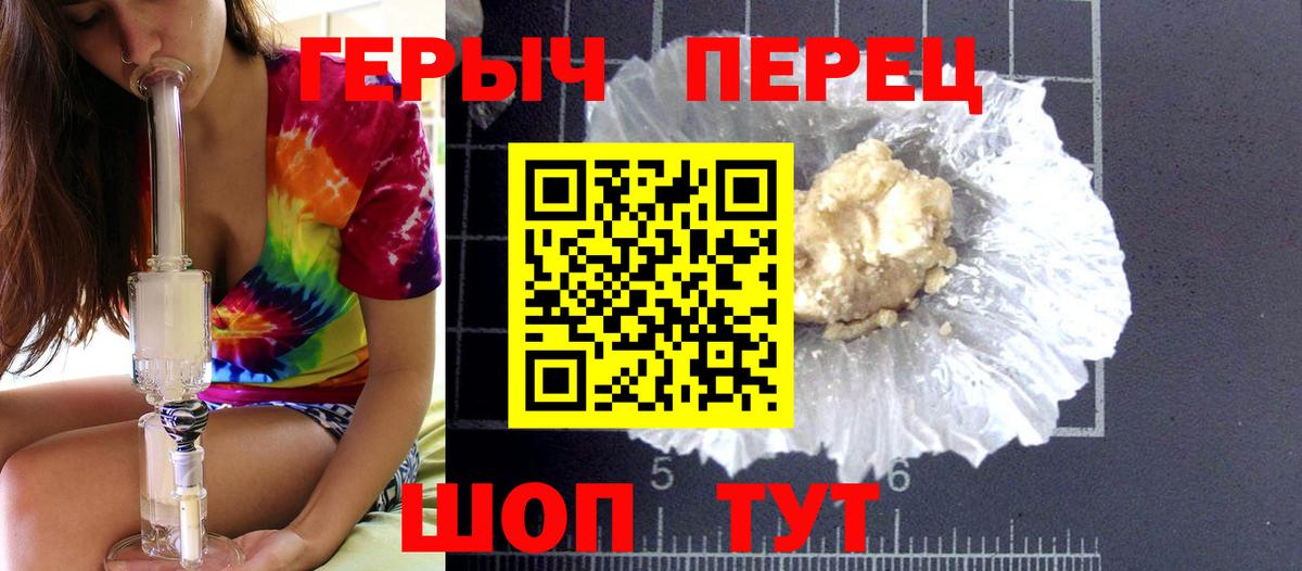 ГЕРОИН афганец Чита