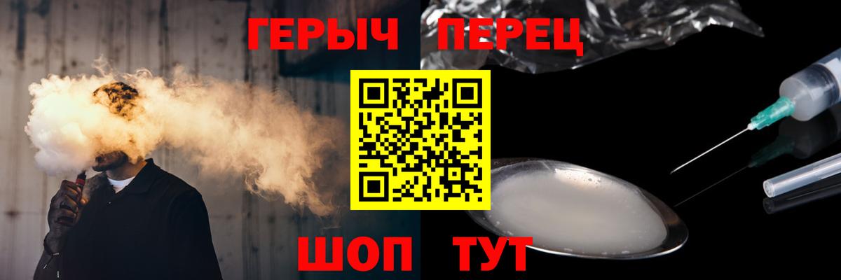 ГЕРОИН Афган Чита