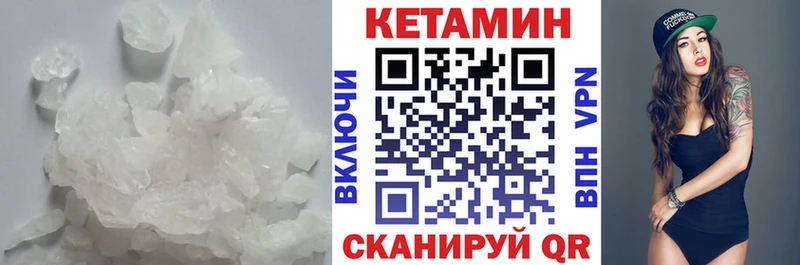 сколько стоит  Чита  КЕТАМИН ketamine 