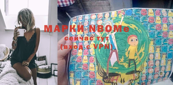 MDMA Premium VHQ Михайлов