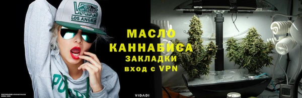 альфа пвп VHQ Бугульма