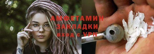 jwh Михайловка