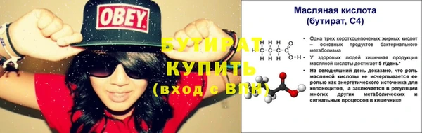 spice Надым