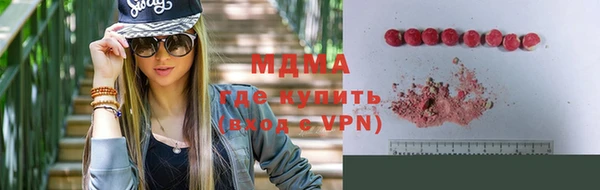 альфа пвп VHQ Бугульма