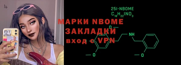 jwh Михайловка