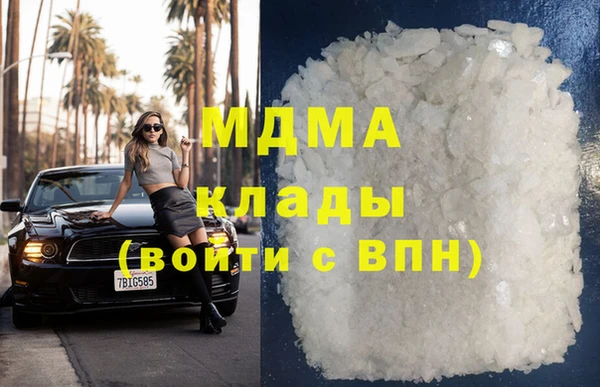эйфоретик Навашино