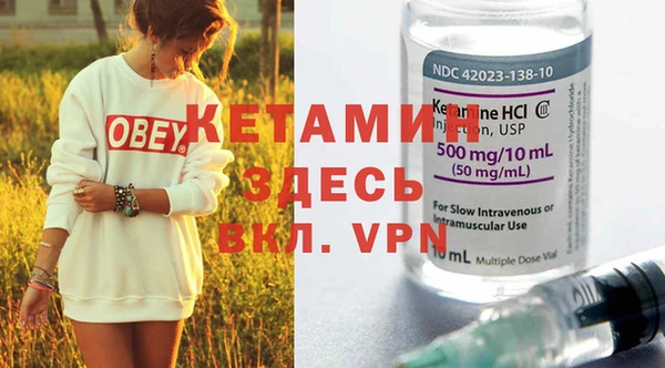 MDMA Premium VHQ Михайлов