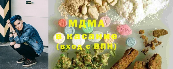 MDMA Premium VHQ Михайлов