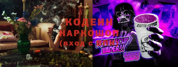 марки nbome Наволоки