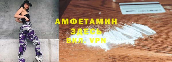 эйфоретик Навашино