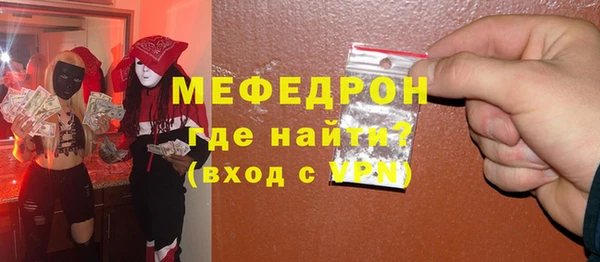 MDMA Premium VHQ Михайлов