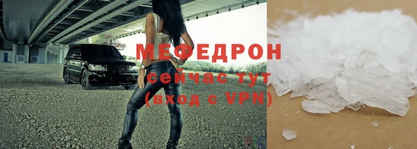 MDMA Premium VHQ Михайлов