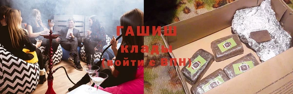 MDMA Premium VHQ Михайлов
