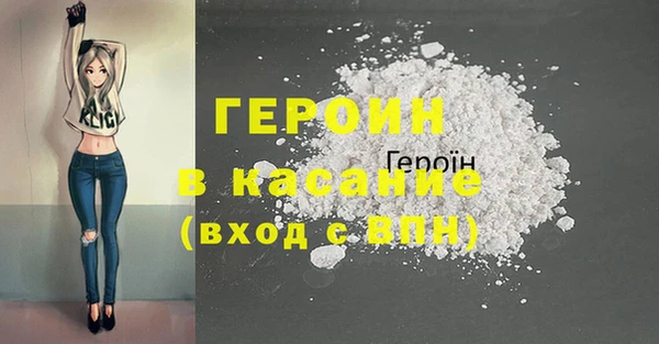 MDMA Premium VHQ Михайлов