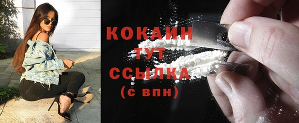 MDMA Premium VHQ Михайлов