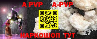 apvp Кандалакша