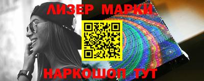 экстази Апшеронск