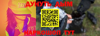 кокаин Абинск