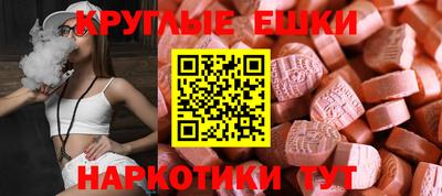 экстази Камышлов
