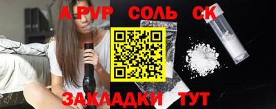 apvp Кандалакша