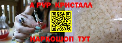 apvp Кандалакша