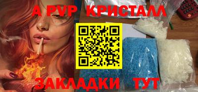 apvp Кандалакша