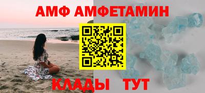 PSILOCYBIN Абакан