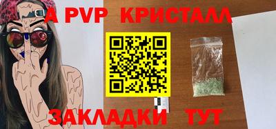 apvp Кандалакша