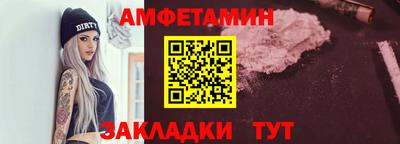 экстази Апшеронск