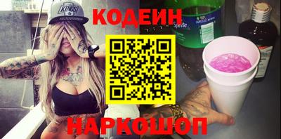 экстази Камышлов