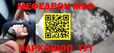 экстази Апшеронск