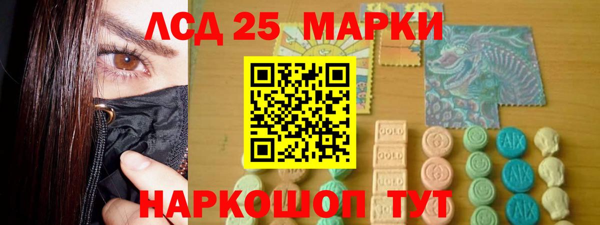 LSD-25 экстази  ЛСД экстази ecstasy  Чита  OMG ССЫЛКА  Лсд 25 экстази кислота 