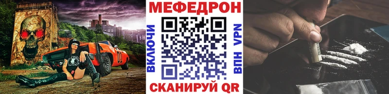 Меф 4 MMC  купить   Чита 