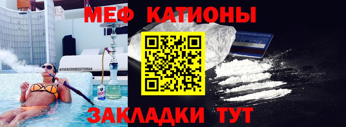 АМФЕТАМИН Чита