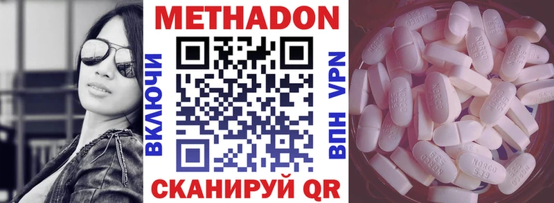 МЕТАДОН мёд кракен зеркало Чита