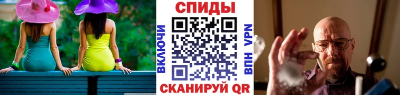 МЕТАМФЕТАМИН кристалл ОМГ ОМГ онион Чита