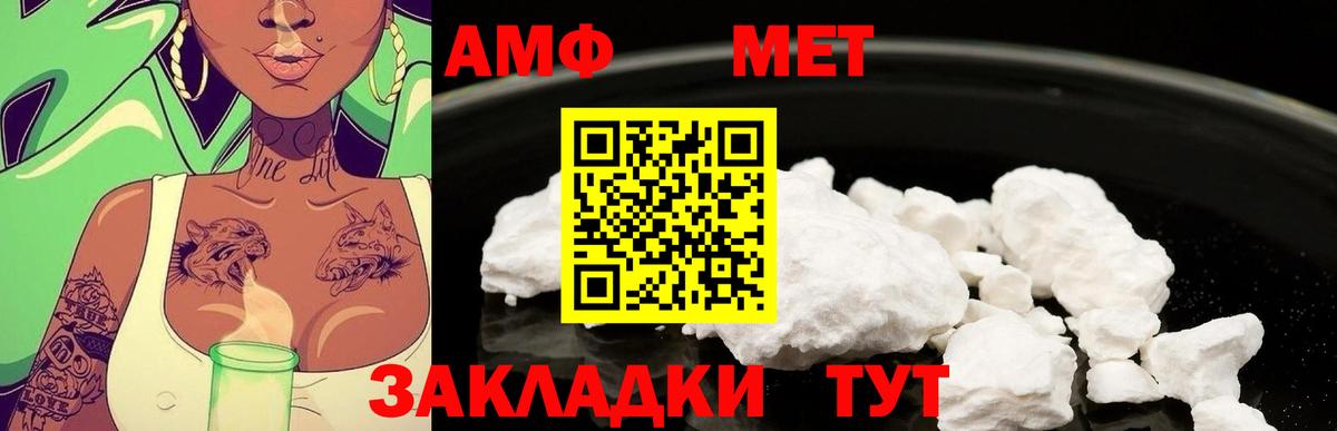 Каннабис  Гашиш  Вход с VPN  A-PVP СОЛЬ кристаллы  Бошки Шишки  Чита  Меф  
