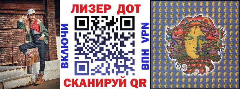 наркошоп  Чита  Наркотические марки 1500мкг 