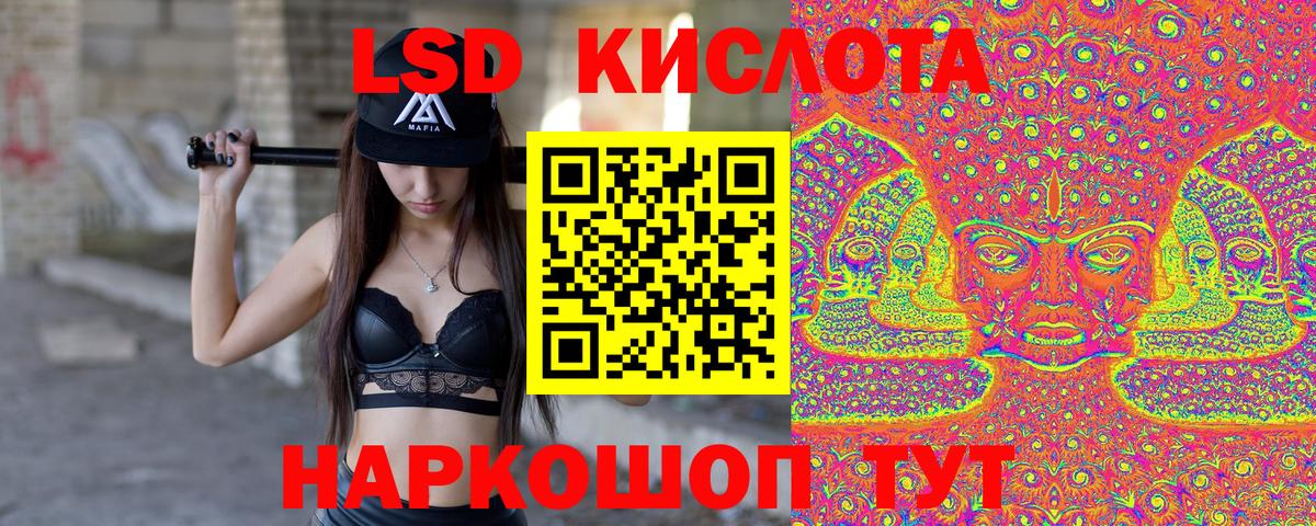 Марки 25I-NBOMe  Марки N-bome 1,8мг  Вход с VPN  Чита 