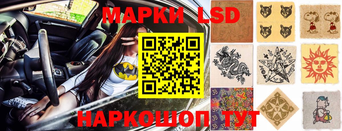 Марки NBOMe 1500мкг  Чита 